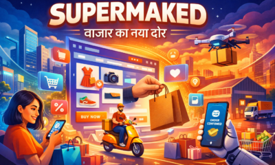 Supermaked: Redefining How Modern Markets Really Work
